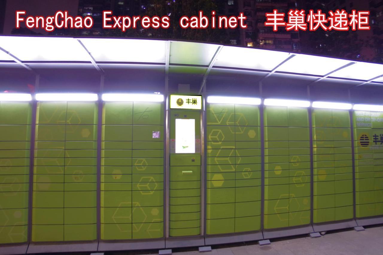 Jinyuan Hotel Changsha South Railway Station Exterior photo